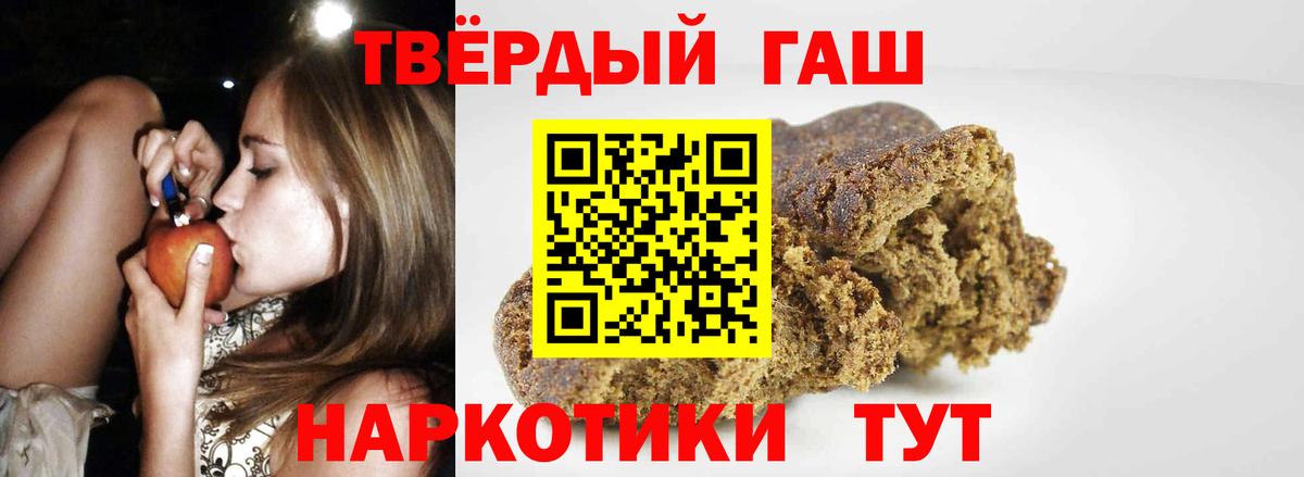 Гашиш индика сатива Череповец