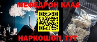 мет Волгодонск