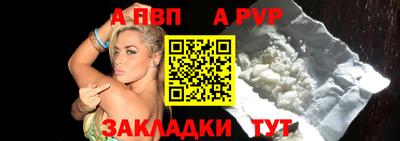 МДПВ Волжск