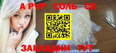 не бодяженный Волжский