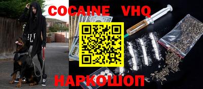 мет Волгодонск