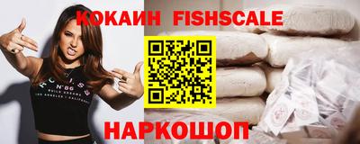 мет Волгодонск