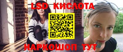 мет Волгодонск