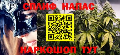 мет Волгодонск
