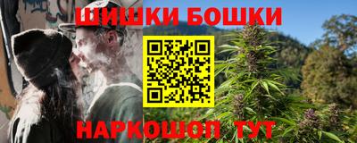мет Волгодонск