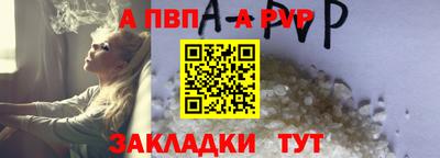 мет Волгодонск