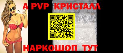 МДПВ Волжск