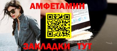 мет Волгодонск