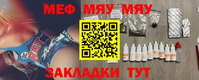 мет Волгодонск