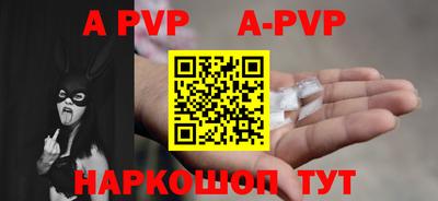 мет Волгодонск