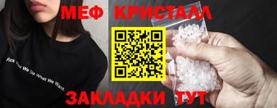мет Волгодонск