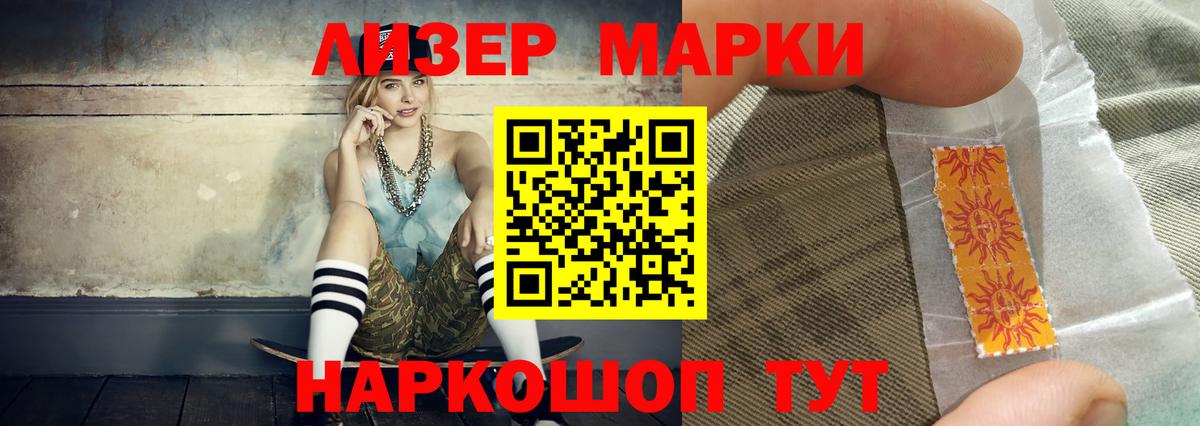 LSD-25 экстази ecstasy  LSD-25 экстази кислота    сайт  Вход с VPN  Череповец 