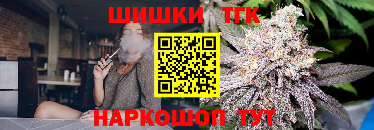 МАРИХУАНА индика Череповец