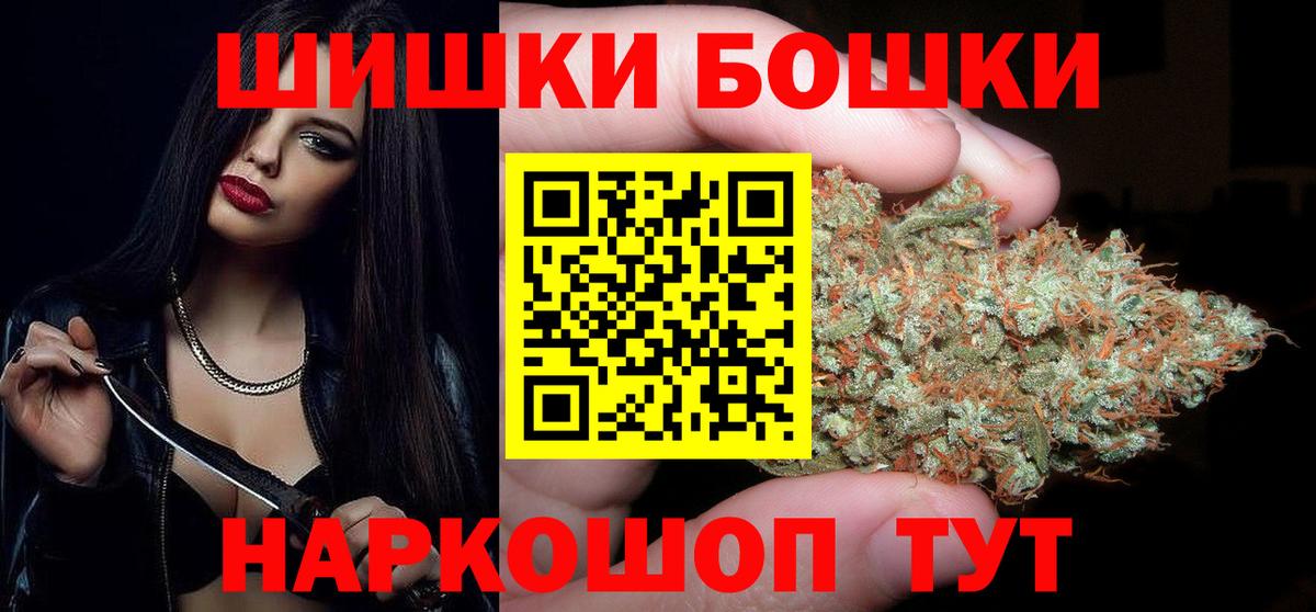 Череповец  Каннабис OG Kush  Каннабис SATIVA & INDICA  Вход с VPN  Каннабис THC 21% 